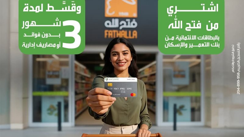 بوابة بنوك أونلاين