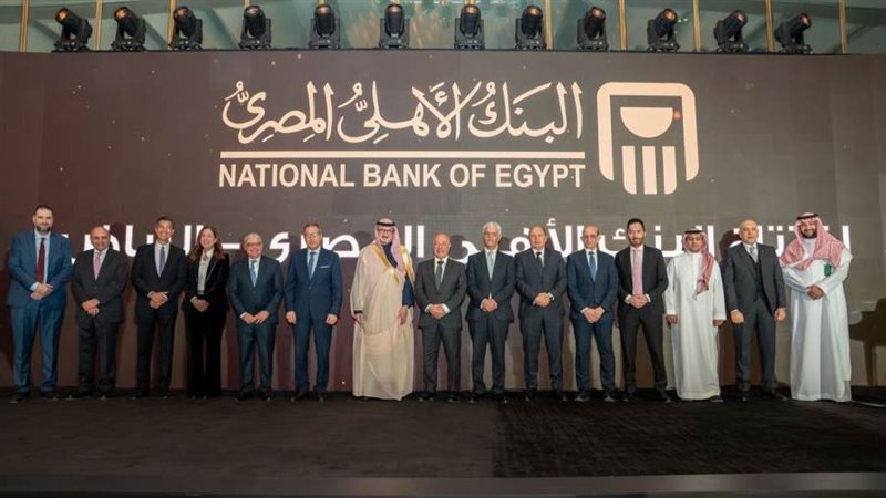 بوابة بنوك أونلاين