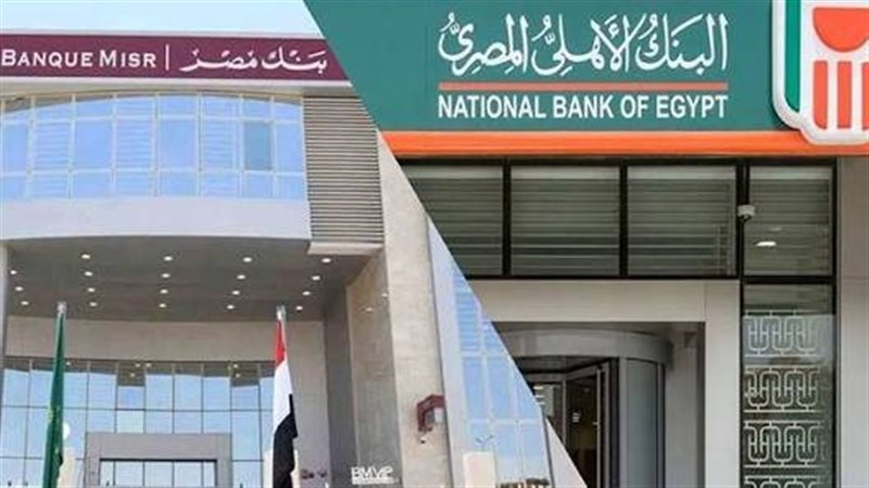 بوابة بنوك أونلاين