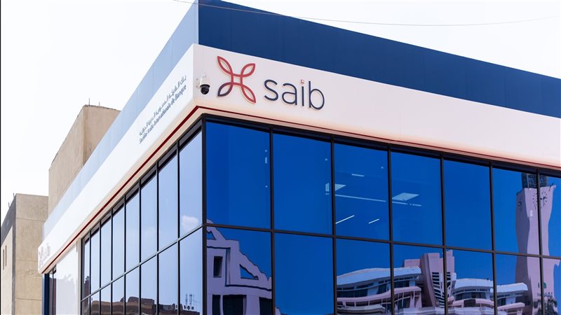بنك saib