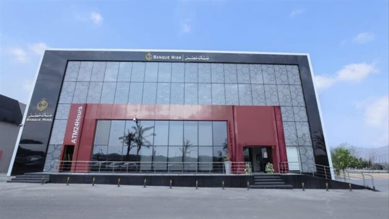 بوابة بنوك أونلاين