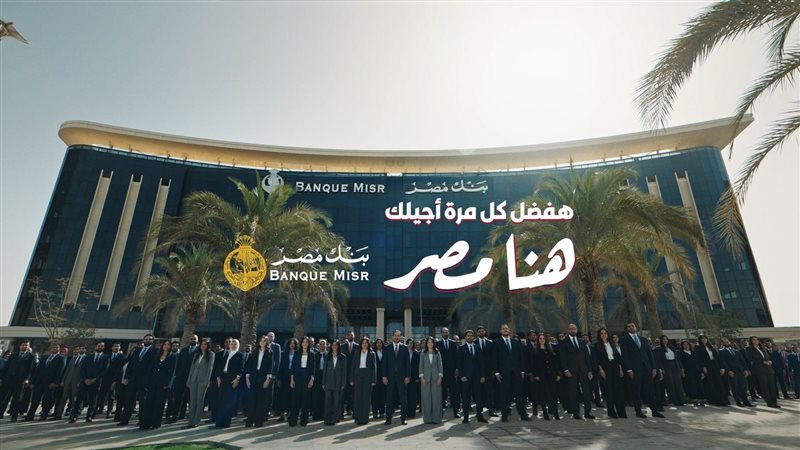 بوابة بنوك أونلاين