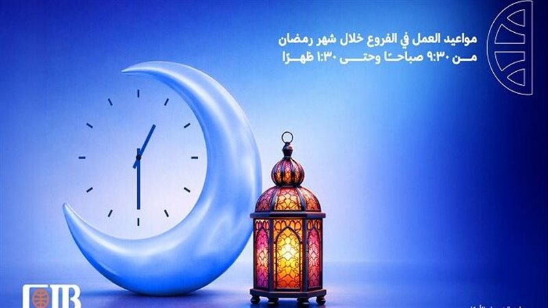 بوابة بنوك أونلاين