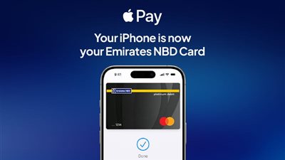 خطوات سهلة وسريعة للاشتراك في خدمة Apple Pay من بنك الإمارات دبي الوطني – مصر