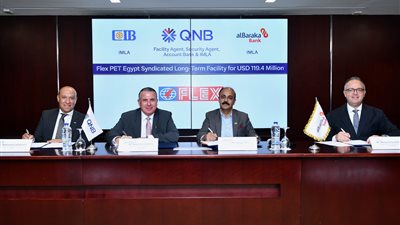    «QNB مصر» يقود تحالفًا مع «CIB» و«بنك البركة» لتمويل توسعات «فليكس بي آي تي» بـ119.4 مليون دولار