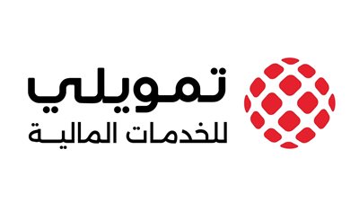 تمويلي تعزز ريادتها المؤسسية بحصولها على شهادتي ISO 45001 وISO 14001  وترسّخ ثقافة حماية الإنسان والبيئة