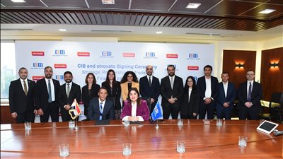 تعاون استراتيجي بين أوتروفاتو والبنك التجاري الدولي CIB لدعم التجارة في إفريقيا