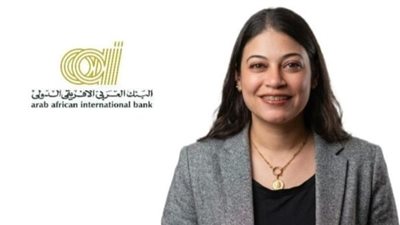 سارة الدومي تتولى منصب مديرة العلاقات العامة في البنك العربى الأفريقى الدولى