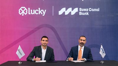 «بنك قناة السويس» و«لاكي» يوقعان شراكة لتعزيز الائتمان والخدمات الرقمية في مصر