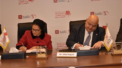 بنكsaib  يوقع بروتوكول تعاون مع بنك الكساء المصرى لتمويل مشروع «المختبر الصغير» 