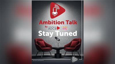 احتفالاً باليوم العالمي للمرأة.. بنك أبوظبي التجاري – مصر يطلق سلسلة بودكاست Ambition Talk