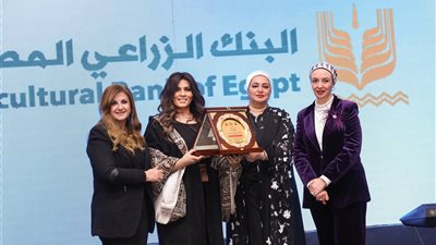  البنك الزراعي المصري يرعى حفل النقابة العامة للبنوك لتكريم الأمهات المثاليات