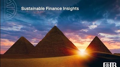 البنك التجاري الدولي CIB يطلق سلسلة صوتية شهرية عن التمويل المستدام