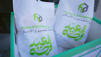 «التعمير والإسكان» يساند الأسر الأكثر احتياجًا بمبادرة «العيد فرحة»