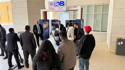 بنك التنمية الصناعية IDB يواصل جهوده لتعزيز الشمول المالي..بفعاليات ميدانية بالإسكندرية وبرج العرب   