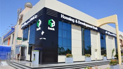 بنك التعمير والإسكان يعلن تحديثات تقنية مؤقتة تزامنًا مع بدء التوقيت الصيفي