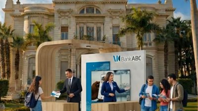 بنك ABC مصر ينظم فعالية تعريفية بجامعة عين شمس مع هدايا وجوائز يومية