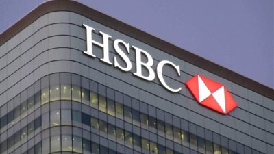 البنوك المصرية تبدأ إجراءات الاستحواذ على محفظة الأفراد ببنك HSBC مصر