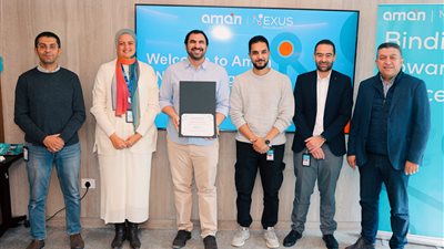 «أمان القابضة» تحتفل بتخريج الدفعة الأولى من Aman Nexus Program لتمكين الكوادر الشابة
