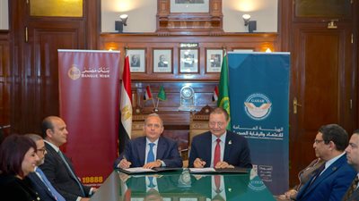 بنك مصر يوقع بروتوكول تعاون مع الهيئة العامة للاعتماد والرقابة الصحية لتوفير حلول تمويلية للمنشآت الطبية 