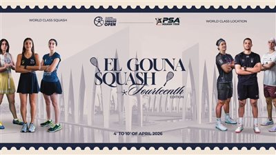 الجونة تطلق النسخة الرابعة عشرة من بطولة الجونة الدولية للإسكواش في أبريل بمشاركة 64 لاعبًا من 24 دولة