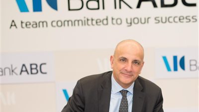 بنك ABC – مصر يعزز مكانته في السوق المصري ويحقق 2.41 مليار جنيه أرباحًا بنمو 17% بنهاية 2025