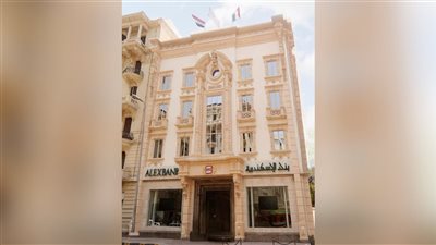 بنك الإسكندرية يحقق نموًا قويًا في صافي الأرباح بنسبة 34.8% ليصل إلى 13.79 مليار جنيه بنهاية 2025