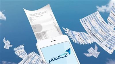 مزايا محفظة “مصاريفي عالطاير” من مصرف أبوظبي الإسلامي – مصر
