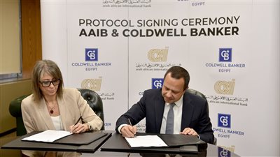 البنك العربى الافريقى الدولى يوقع شراكة استراتيجية مع كولدويل بانكر مصر لتقديم حلول عقارية وتمويلية متكاملة لعملائه