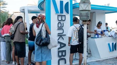 للعام الثاني على التوالي بنك ABC يعزز حضوره في الجونة خلال احتفالات أعياد الربيع