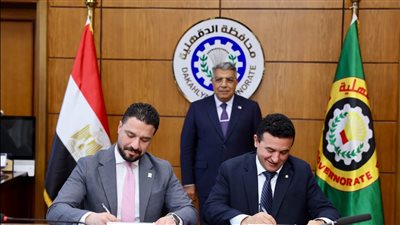 البنك الزراعي المصري يوقع بروتوكول تعاون مع محافظة الدقهلية لتحديث منظومة النقل الجماعي