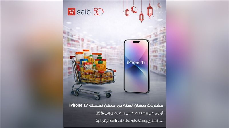 بوابة بنوك أونلاين