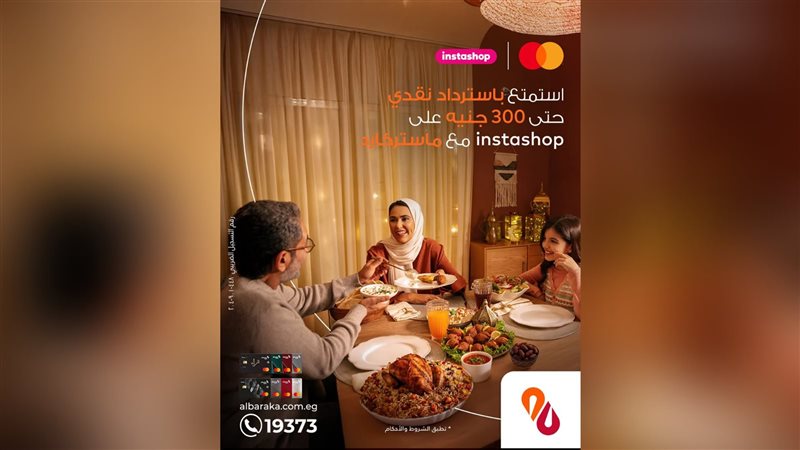 بوابة بنوك أونلاين
