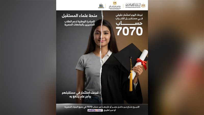 بوابة بنوك أونلاين
