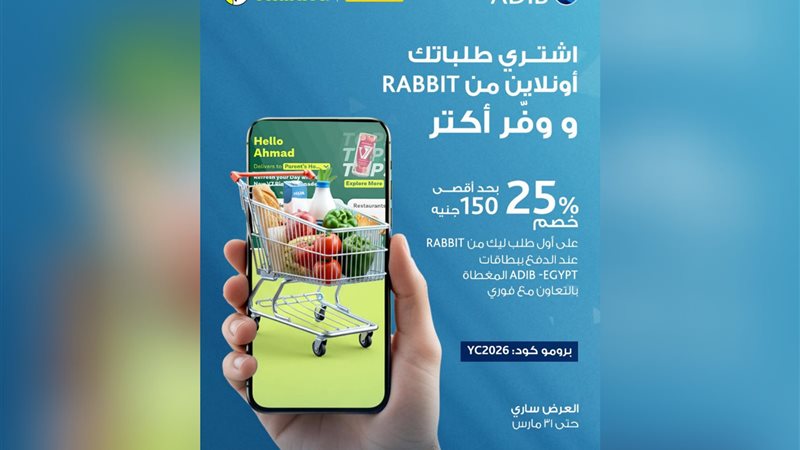 بوابة بنوك أونلاين