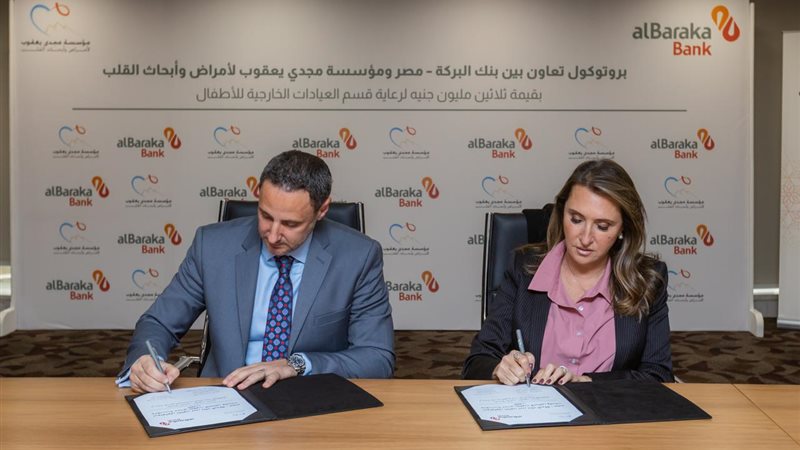 بوابة بنوك أونلاين