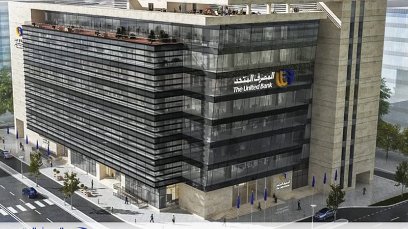 بوابة بنوك أونلاين
