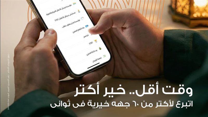بوابة بنوك أونلاين