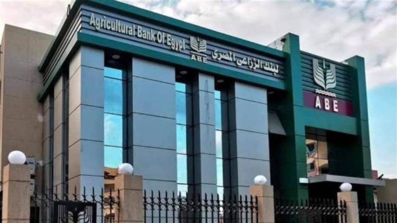 بوابة بنوك أونلاين