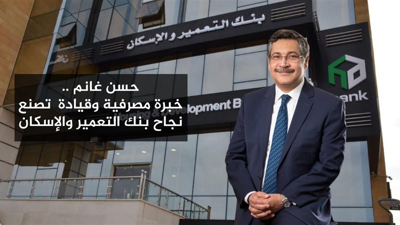 بوابة بنوك أونلاين