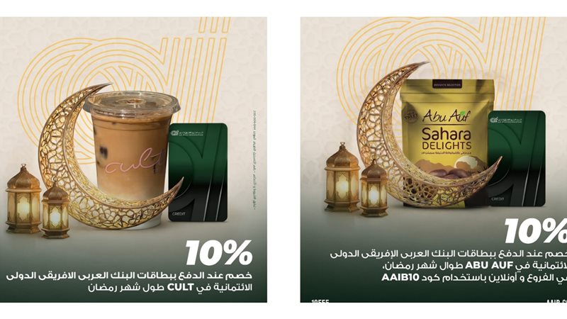 بوابة بنوك أونلاين