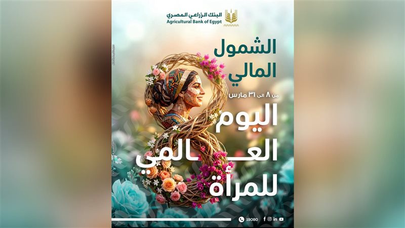 بوابة بنوك أونلاين