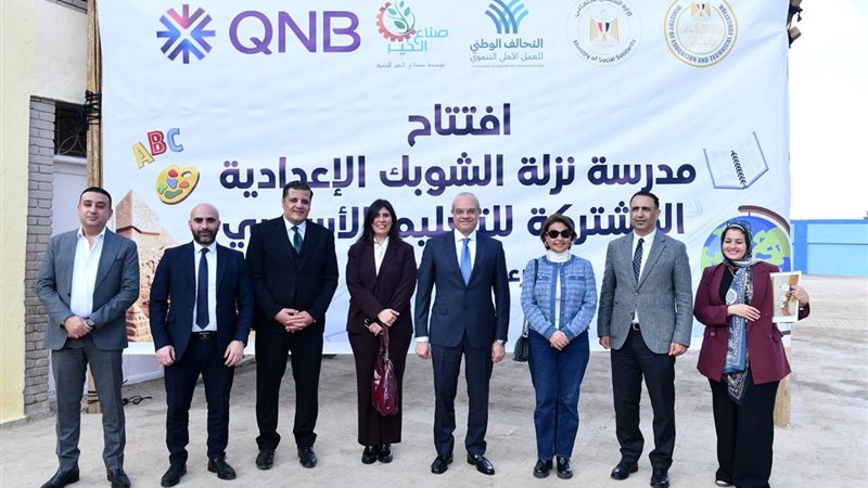 بوابة بنوك أونلاين