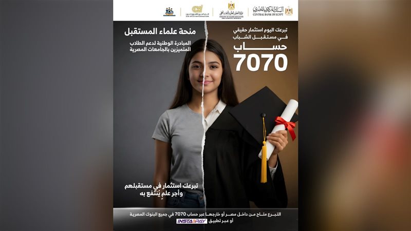 بوابة بنوك أونلاين