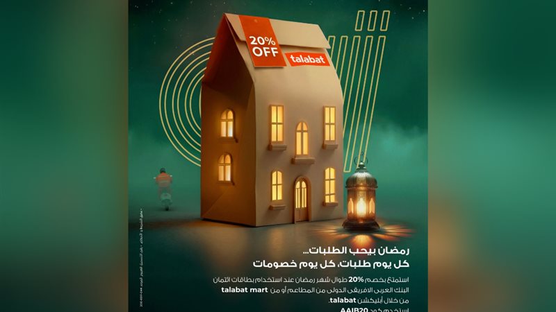 بوابة بنوك أونلاين