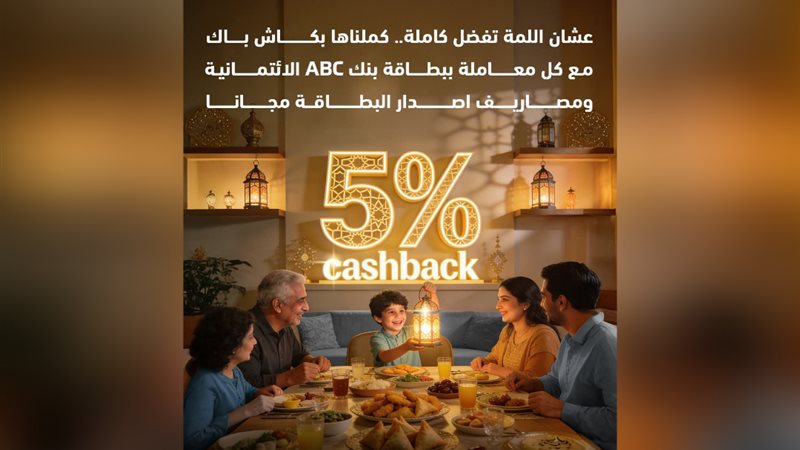 بوابة بنوك أونلاين