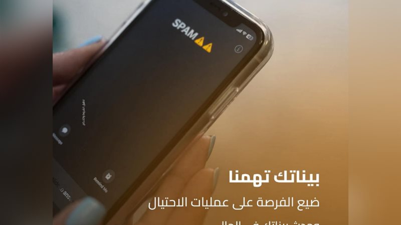 بوابة بنوك أونلاين