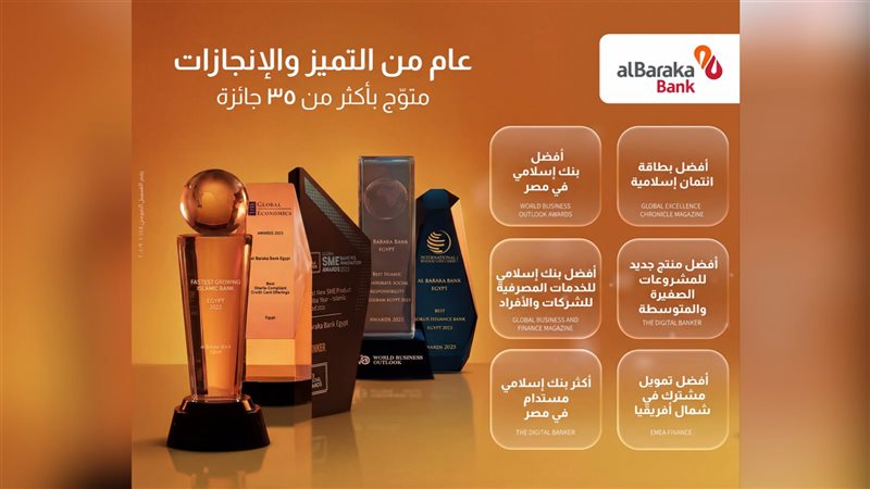 بوابة بنوك أونلاين