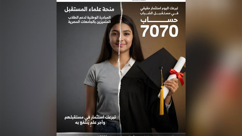 بوابة بنوك أونلاين