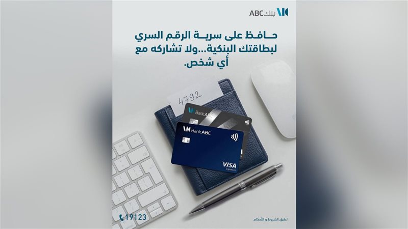 بوابة بنوك أونلاين
